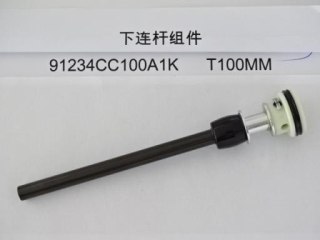 Części widelca CREST 34 Piston kit for 100mm travel W/O NUT